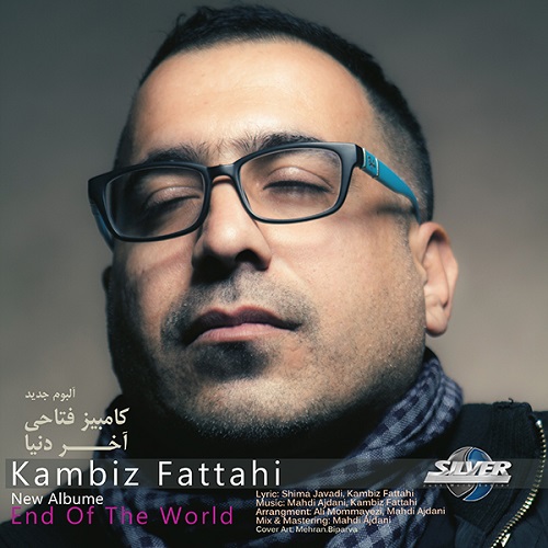 دانلود آهنگ چشمامو میبندی